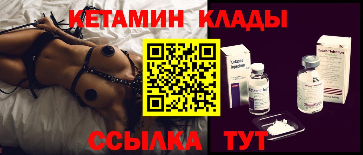 Каннабис  Крымск  Вход с VPN  COCAIN  Мефедрон кристаллы  Гашиш  МЕТАДОН 