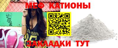 метамфетамин Конаково