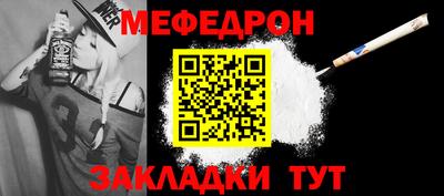 круглые Комсомольск-на-Амуре