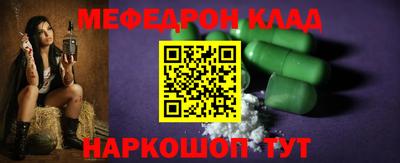 круглые Комсомольск-на-Амуре