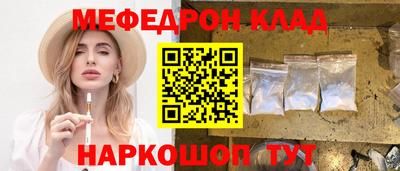 метамфетамин Конаково