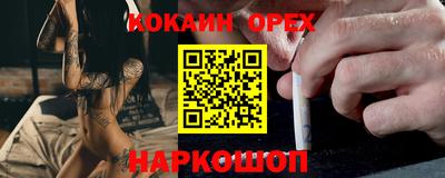 круглые Комсомольск-на-Амуре
