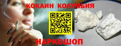 метамфетамин Конаково