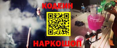 метамфетамин Конаково