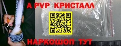 круглые Комсомольск-на-Амуре