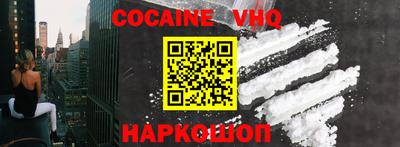 метамфетамин Конаково