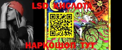 круглые Комсомольск-на-Амуре