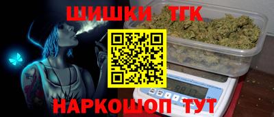 метамфетамин Конаково