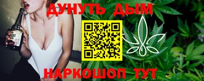 метамфетамин Конаково