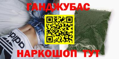 круглые Комсомольск-на-Амуре