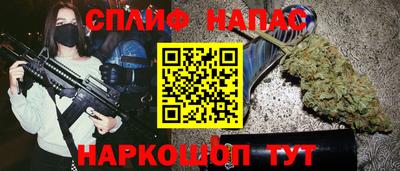 метамфетамин Конаково