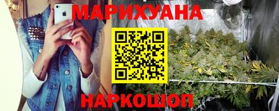 метамфетамин Конаково