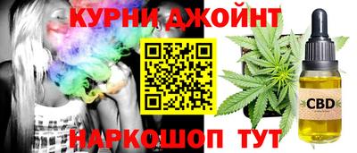 метамфетамин Конаково