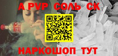 метамфетамин Конаково