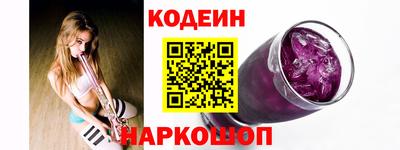 метамфетамин Конаково