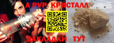 скорость Коммунар