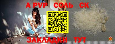 круглые Комсомольск-на-Амуре