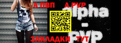 круглые Комсомольск-на-Амуре