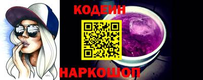метамфетамин Конаково