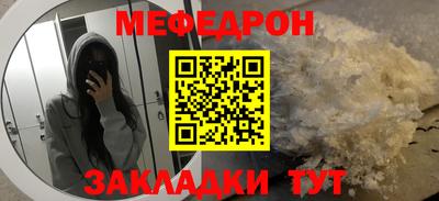 круглые Комсомольск-на-Амуре
