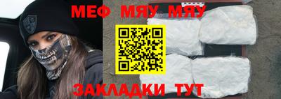 метамфетамин Конаково