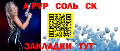 круглые Комсомольск-на-Амуре