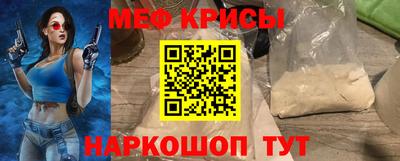 метамфетамин Конаково