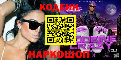 круглые Комсомольск-на-Амуре