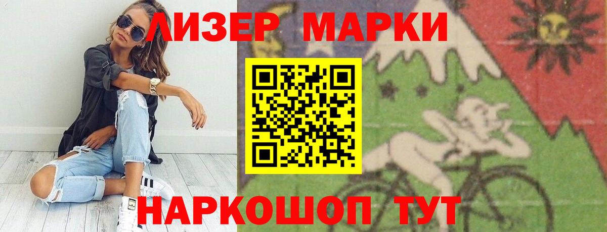 Крымск  LSD-25 экстази кислота  Вход с VPN  ЛСД экстази  ЛСД экстази ecstasy 