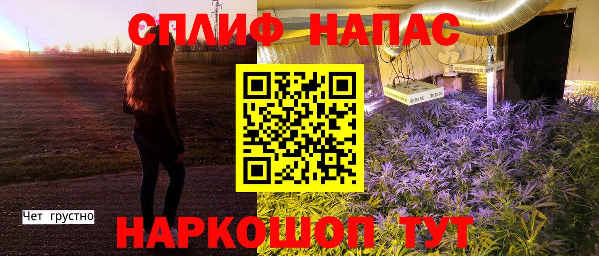 Марихуана семена Крымск